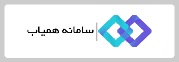 مشابه یاب متون علمی همیاب سیناوب